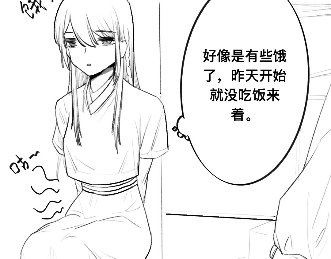 春分时 驱魂 第15页