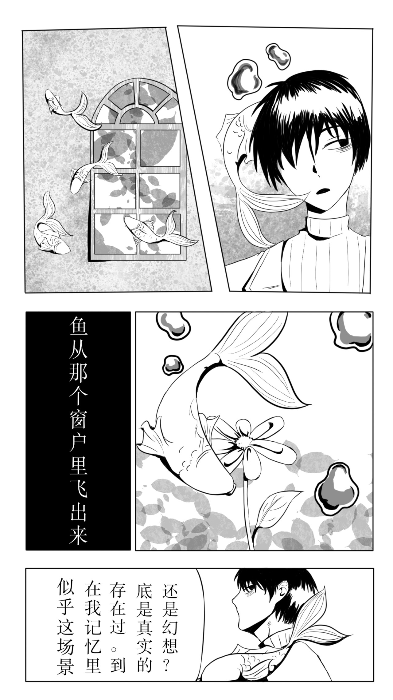 毫无意义 第2页