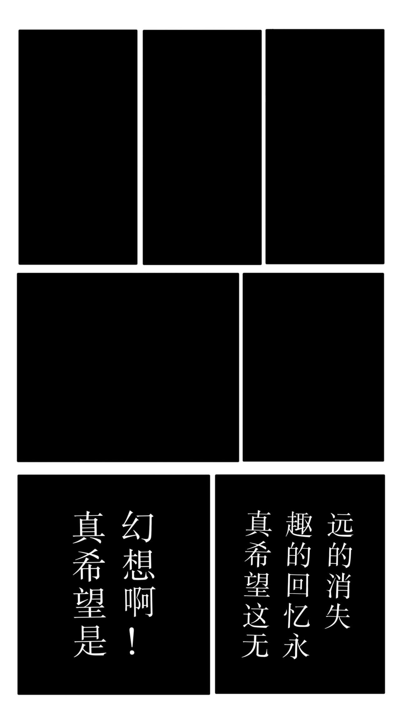毫无意义 第4页