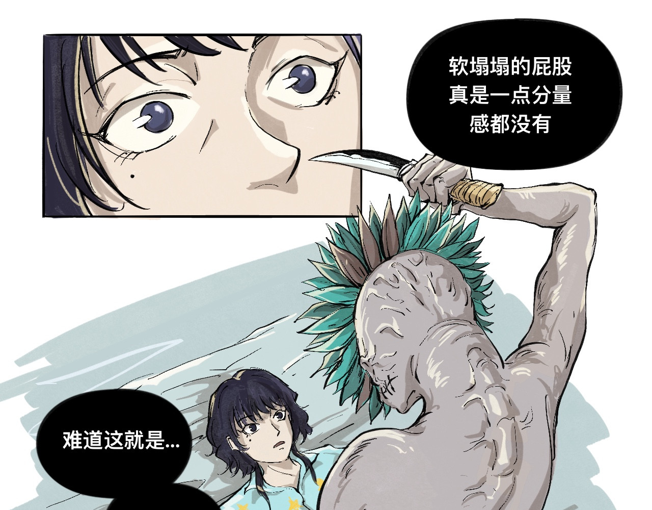 灵官 第1页