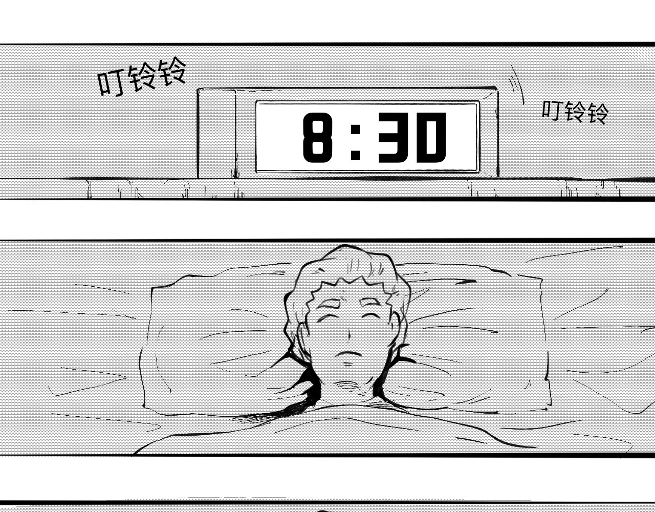 灵官 第4页