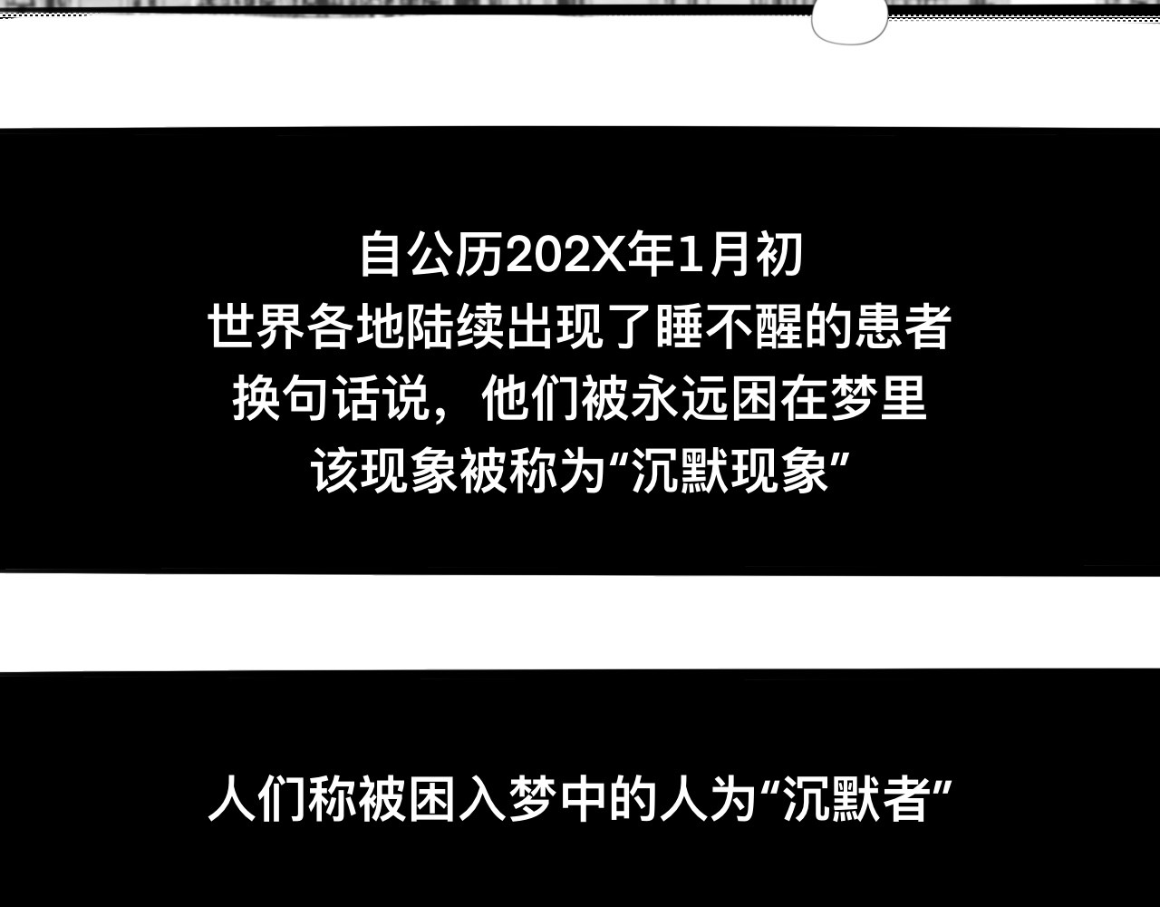 灵官 第8页