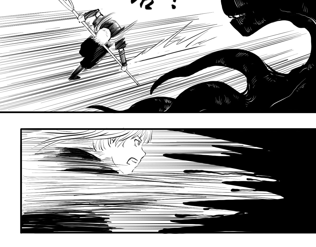 灵官 2•再识 第109页