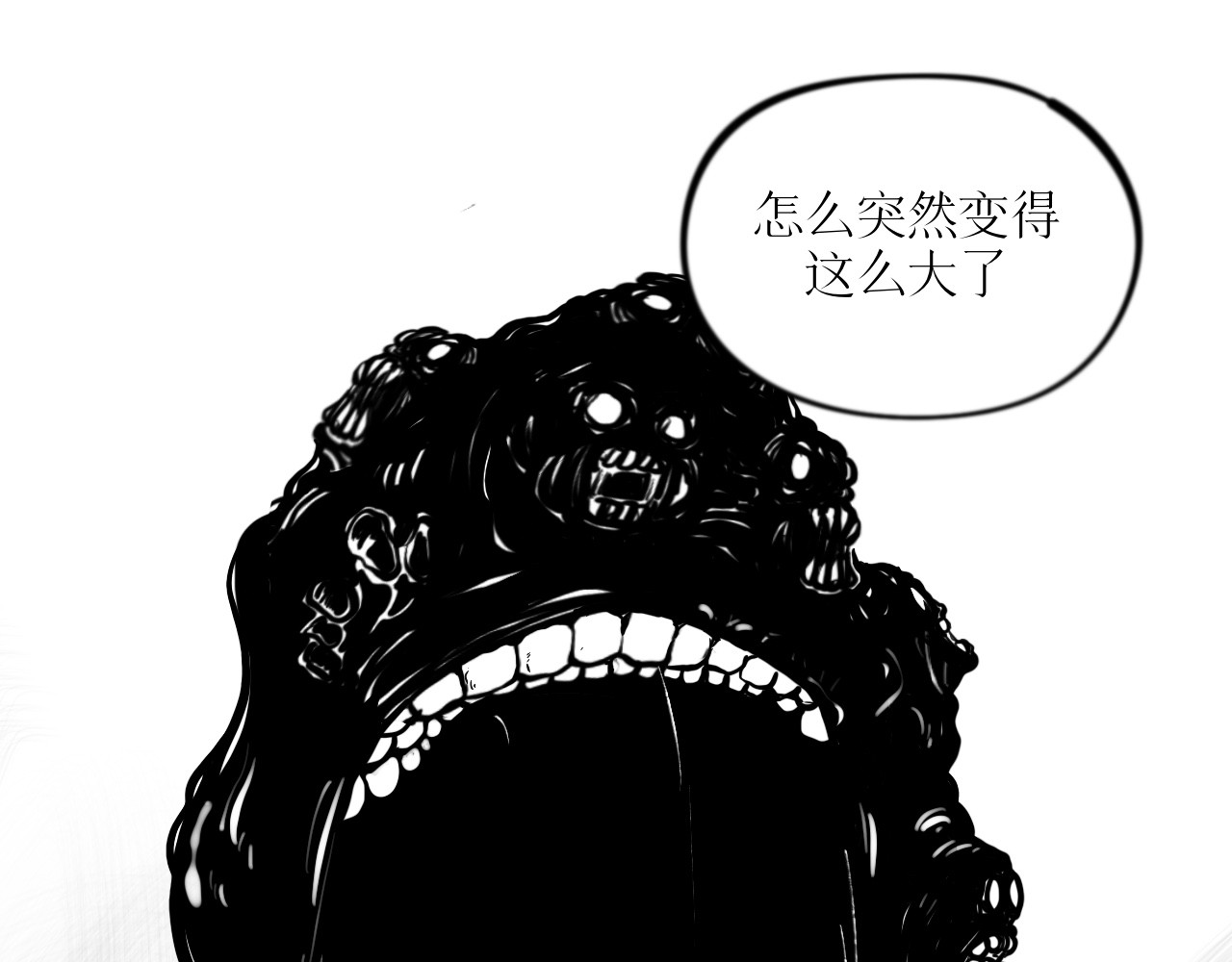灵官 2•再识 第130页