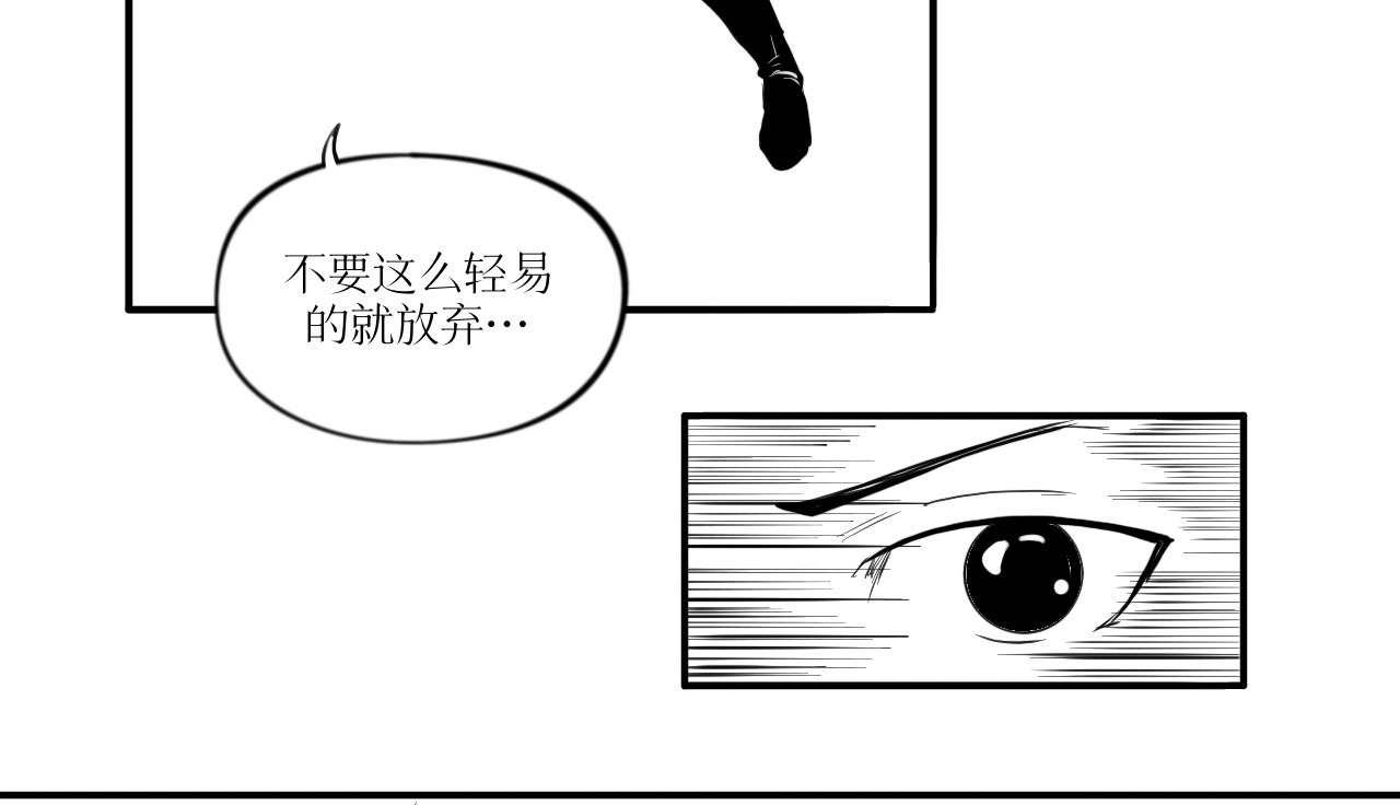 灵官 2•再识 第153页