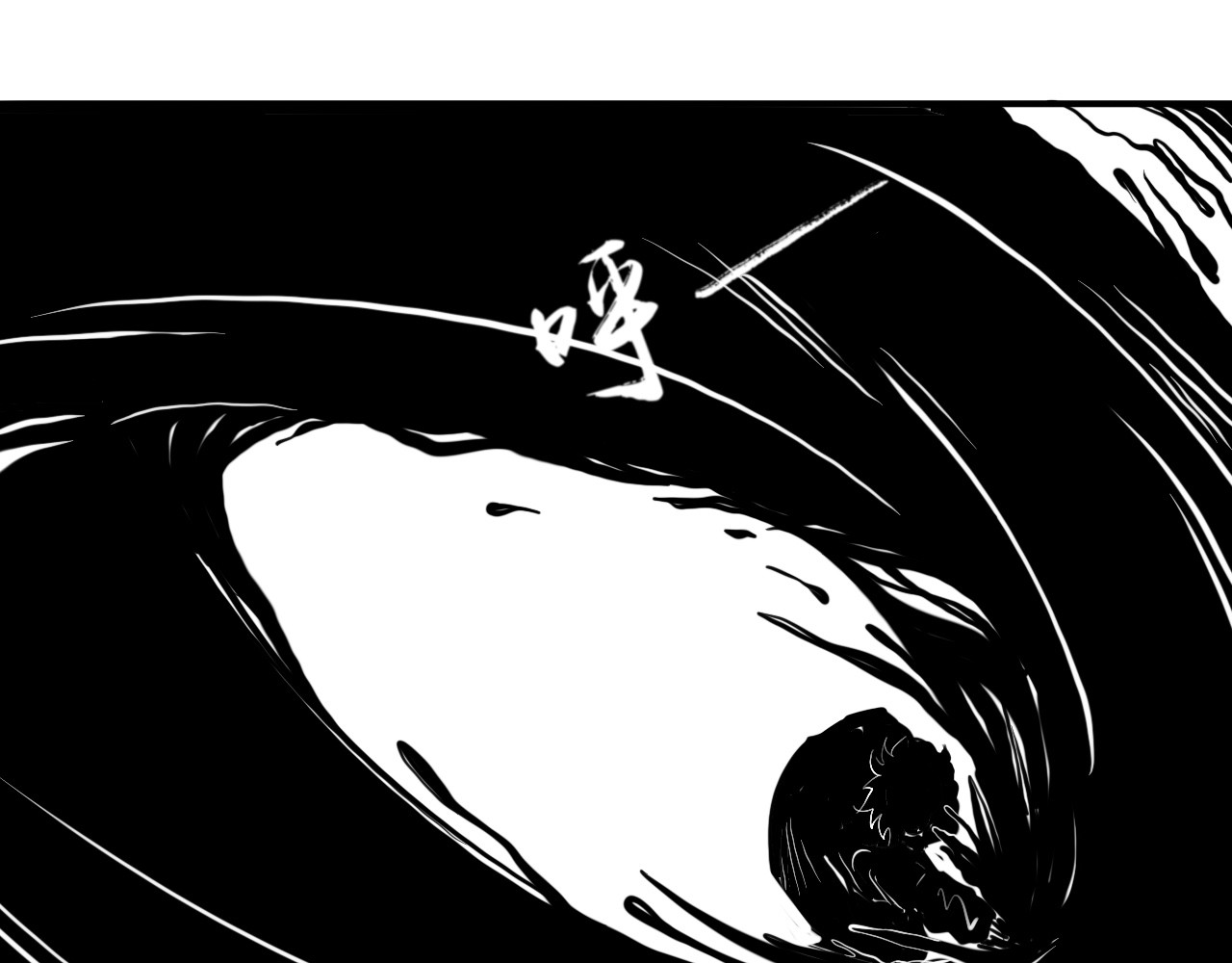 灵官 2•再识 第159页