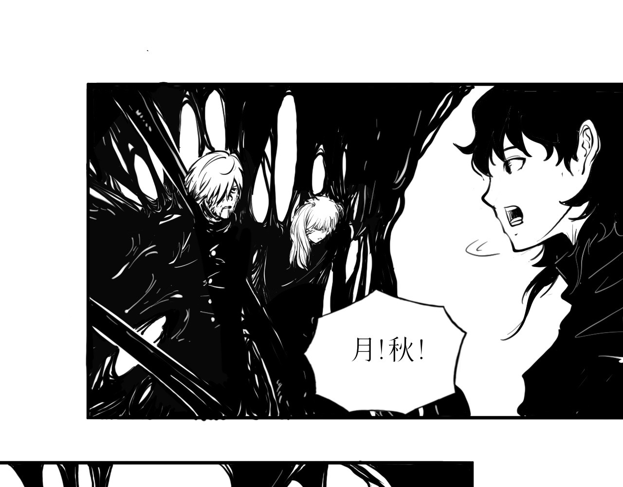 灵官 2•再识 第163页