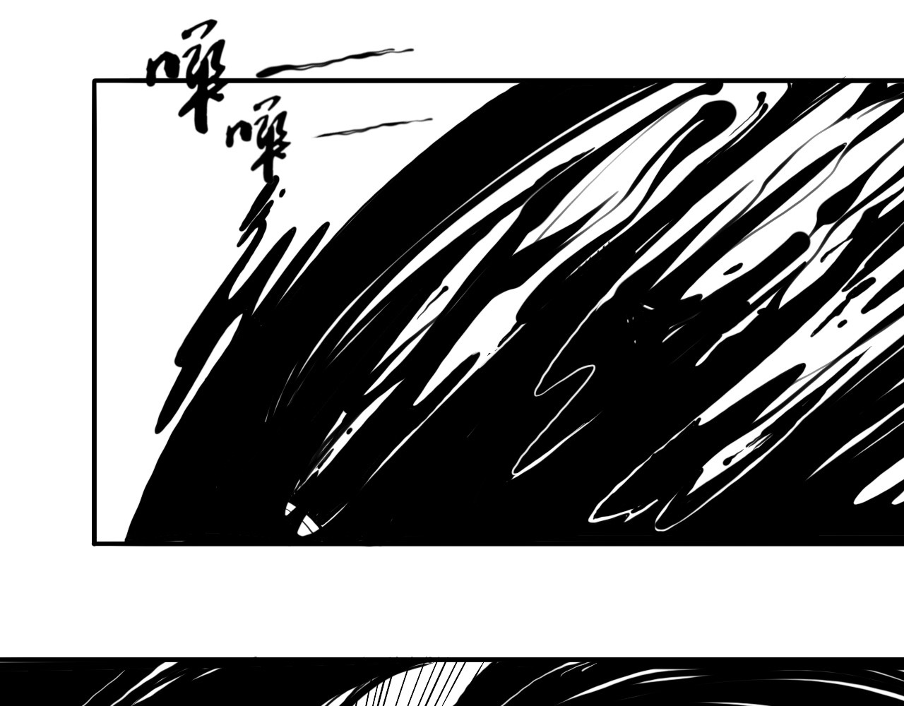 灵官 2•再识 第192页