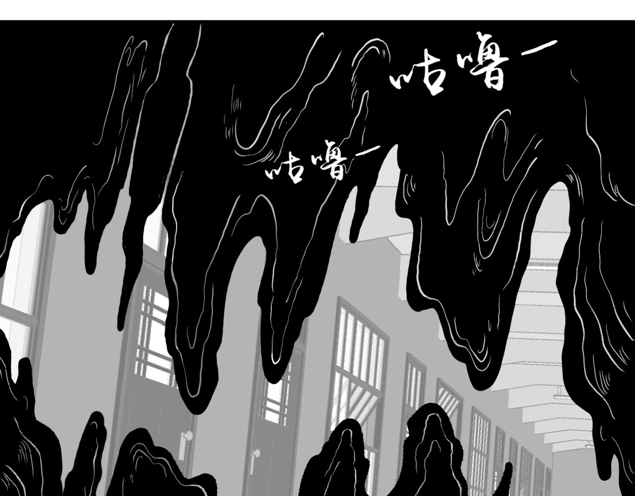 灵官 2•再识 第30页