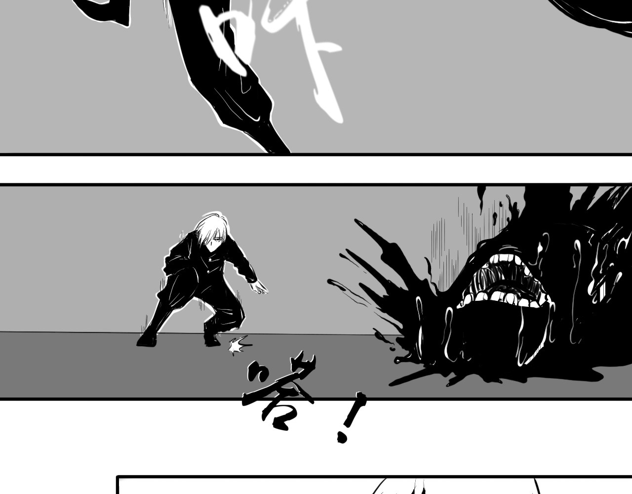 灵官 2•再识 第41页