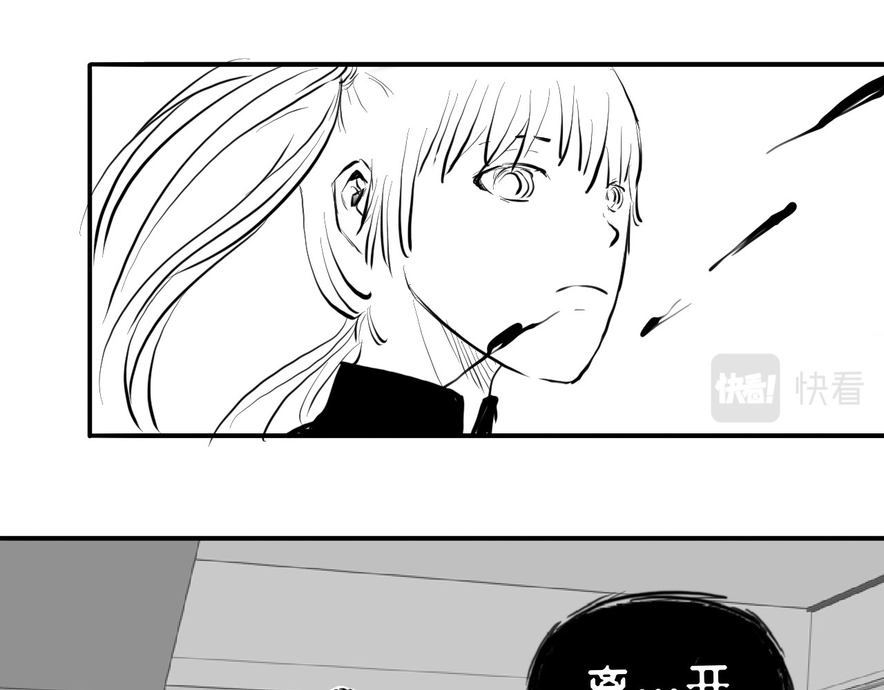 灵官 2•再识 第55页