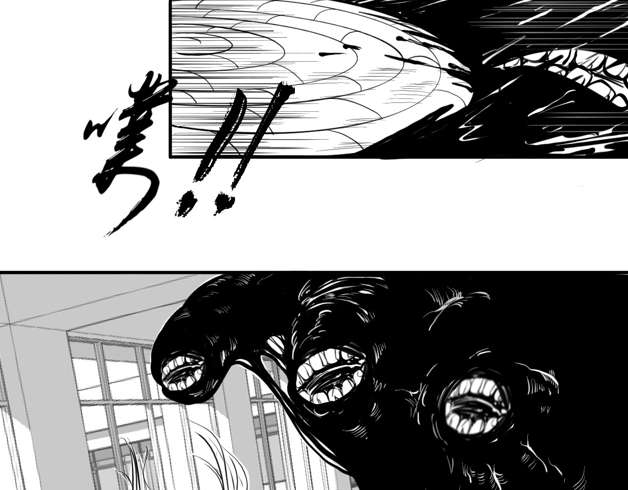 灵官 2•再识 第58页