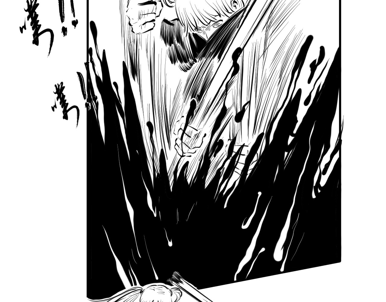 灵官 2•再识 第61页
