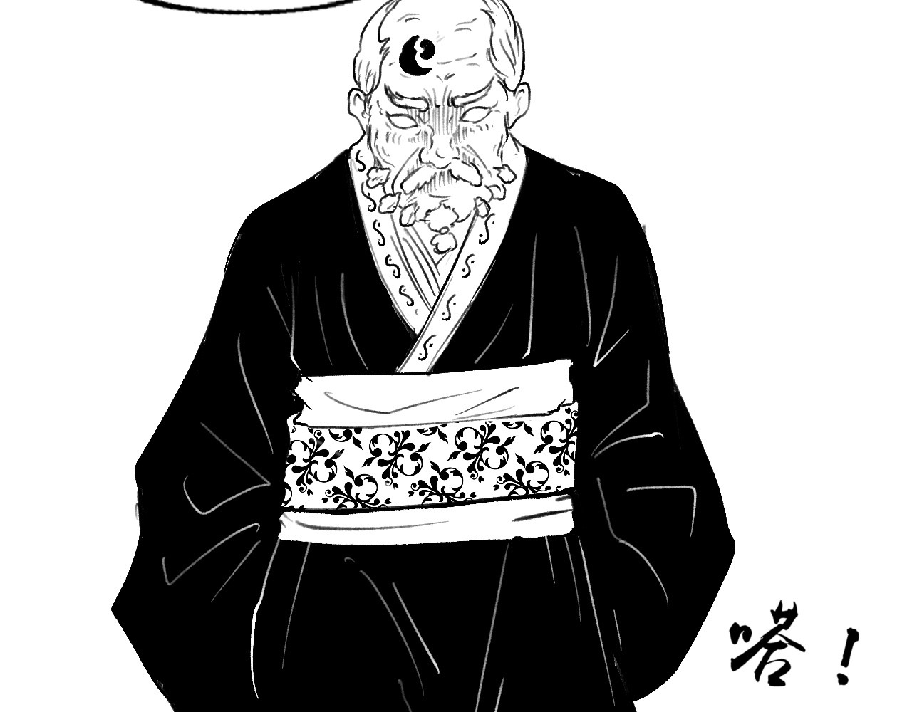 灵官 2•再识 第67页