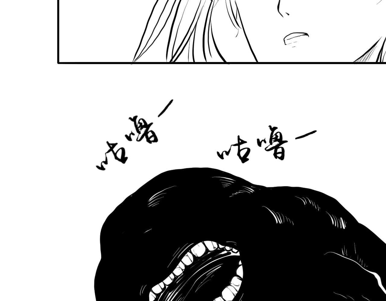 灵官 2•再识 第87页