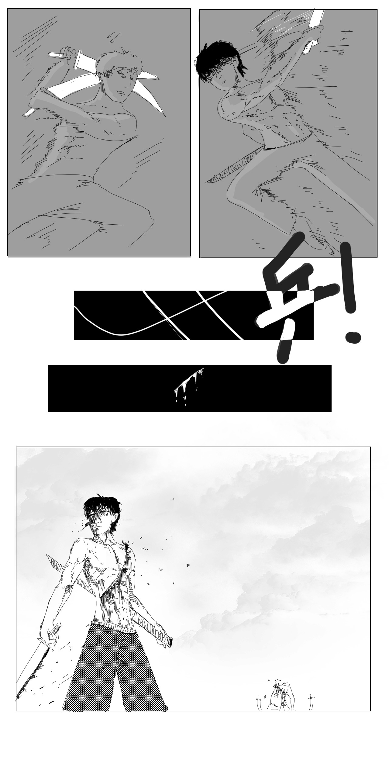 Doomed intersection 第6页