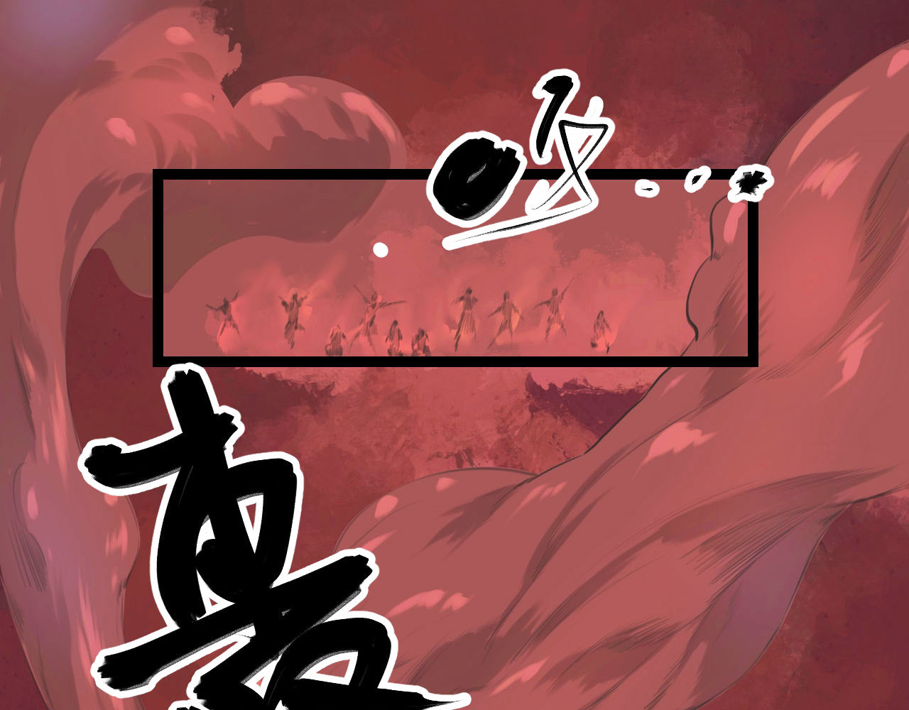 灰の精灵 第一话 精灵诞生 第101页