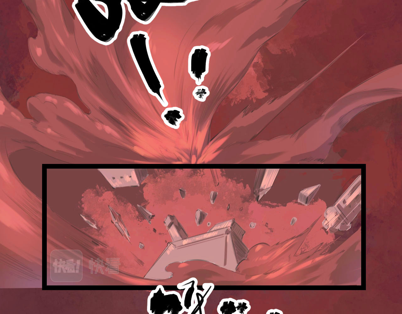 灰の精灵 第一话 精灵诞生 第102页