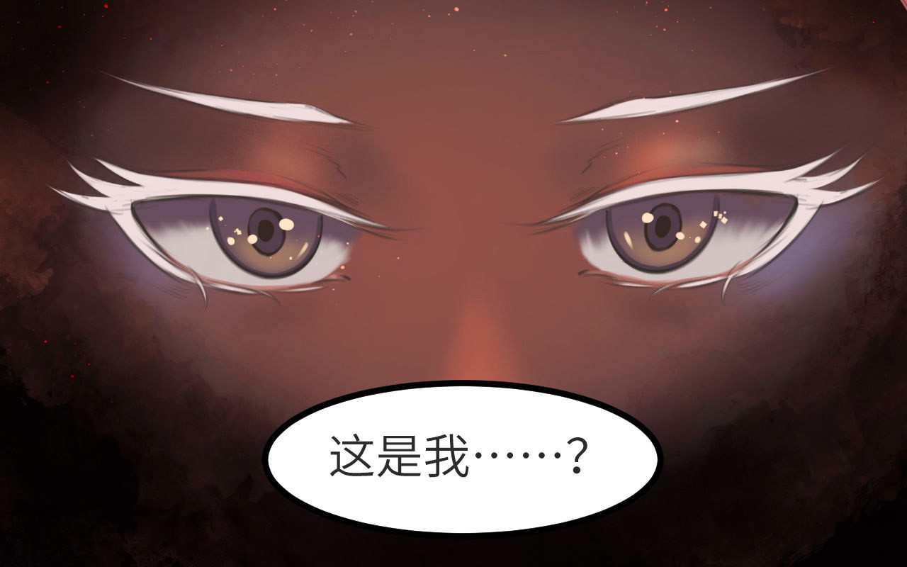 灰の精灵 第一话 精灵诞生 第110页
