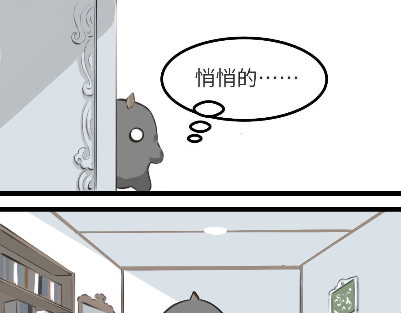 灰の精灵 第一话 精灵诞生 第46页