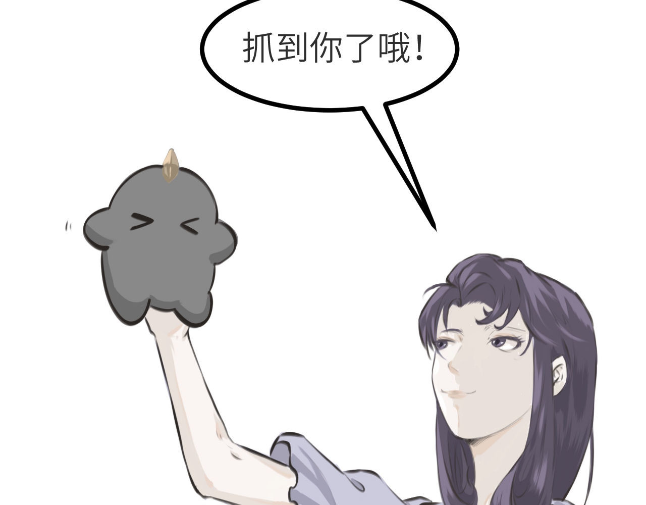 灰の精灵 第一话 精灵诞生 第49页