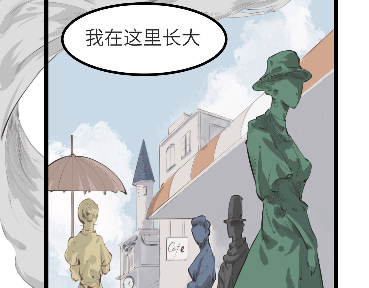 灰の精灵 第一话 精灵诞生 第58页