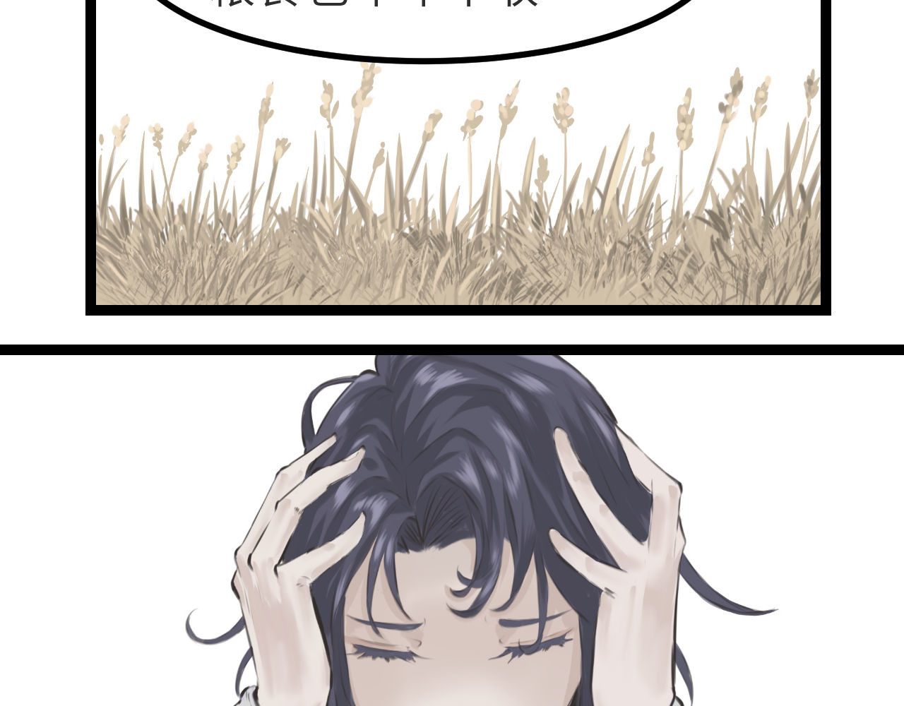 灰の精灵 第一话 精灵诞生 第69页