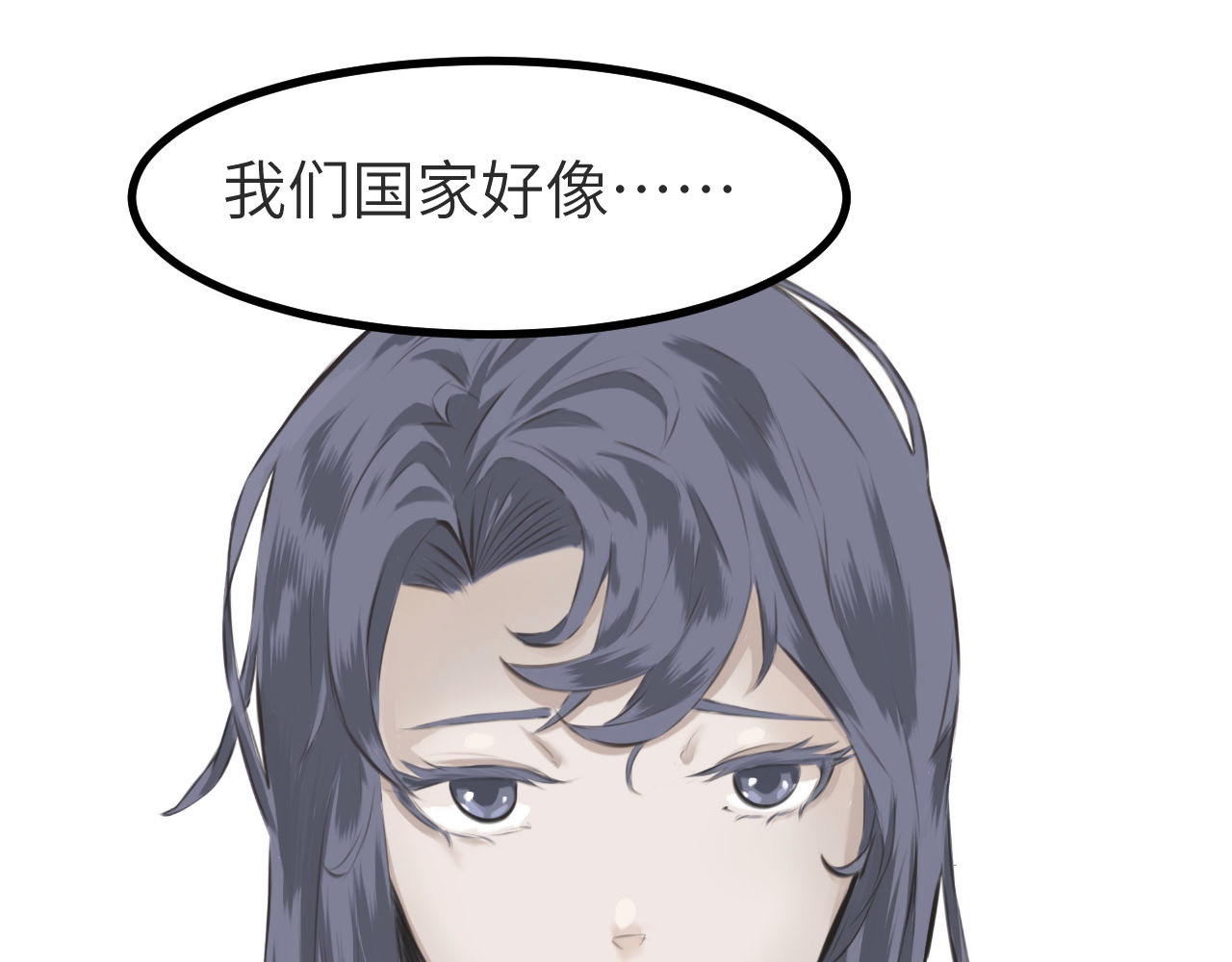 灰の精灵 第一话 精灵诞生 第71页