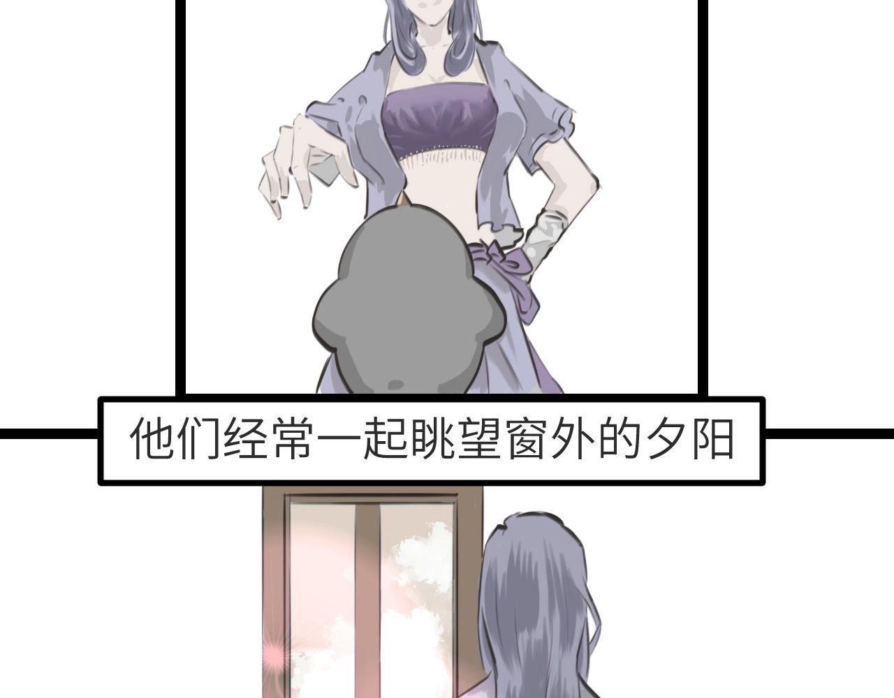 灰の精灵 第一话 精灵诞生 第78页