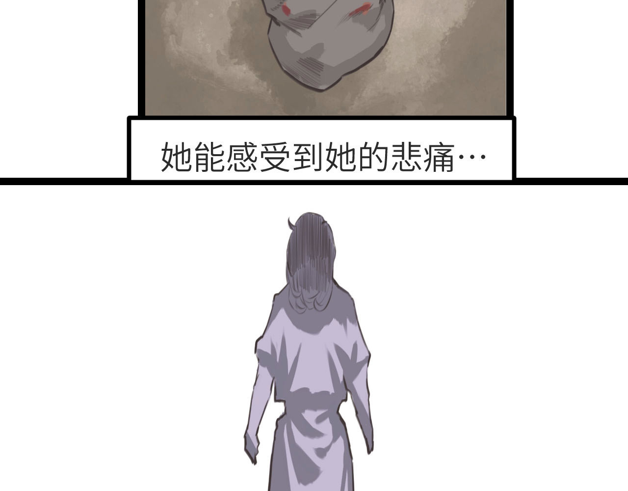 灰の精灵 第一话 精灵诞生 第94页