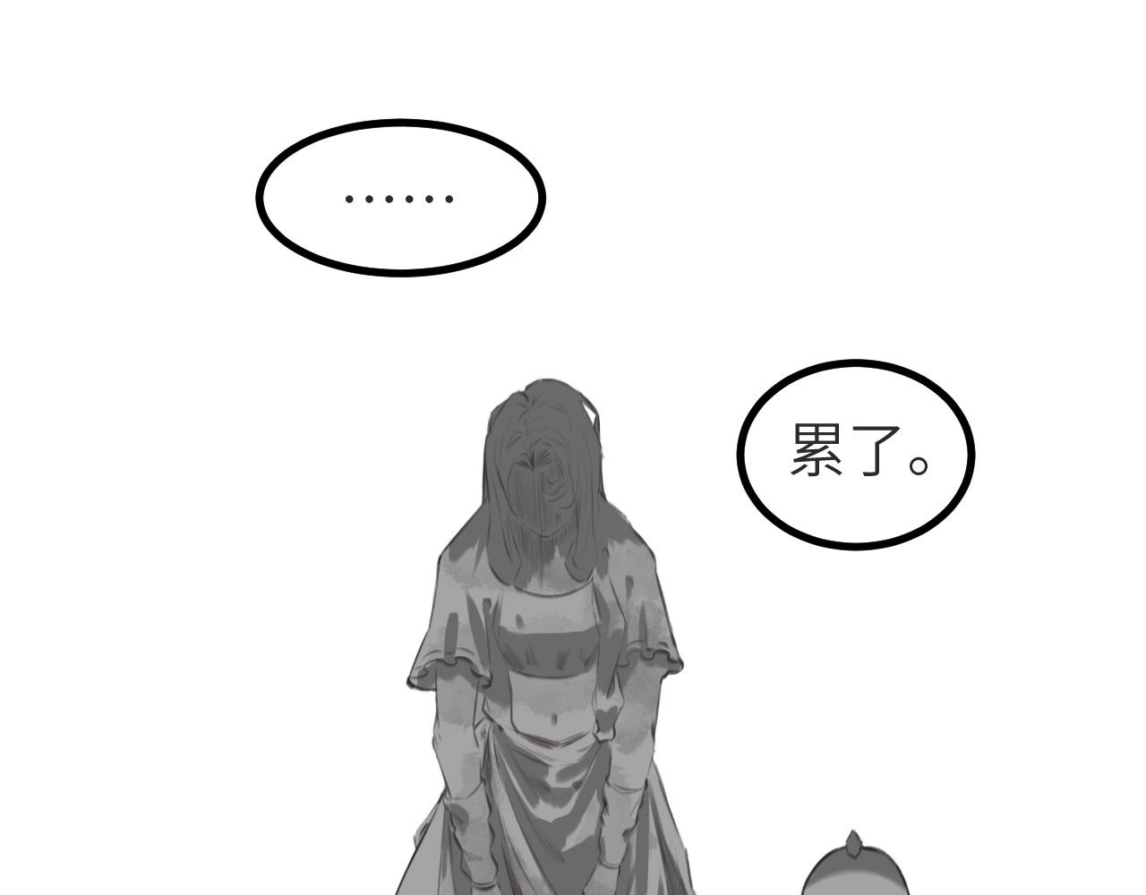 灰の精灵 第一话 精灵诞生 第96页