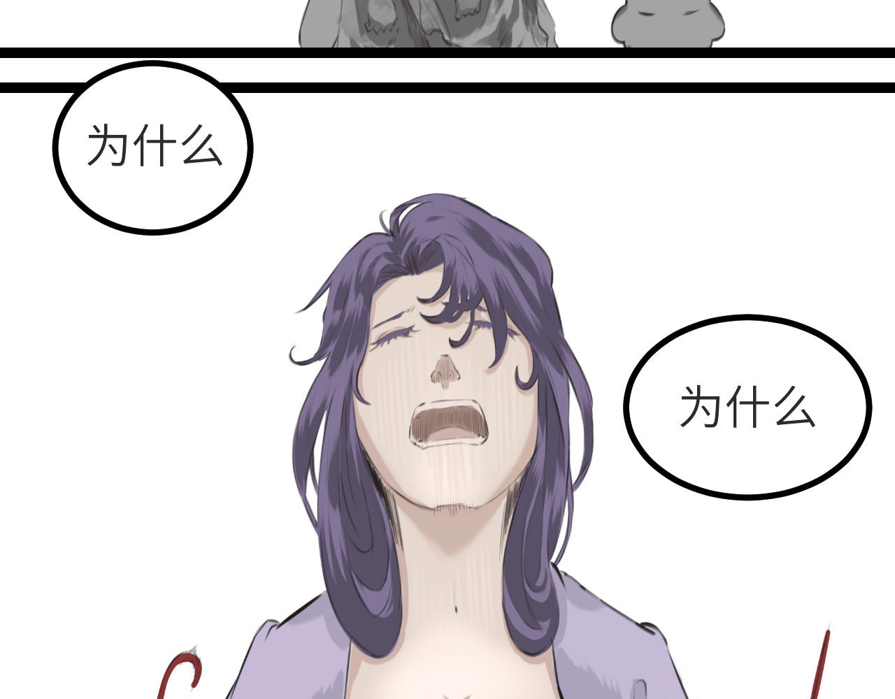 灰の精灵 第一话 精灵诞生 第97页