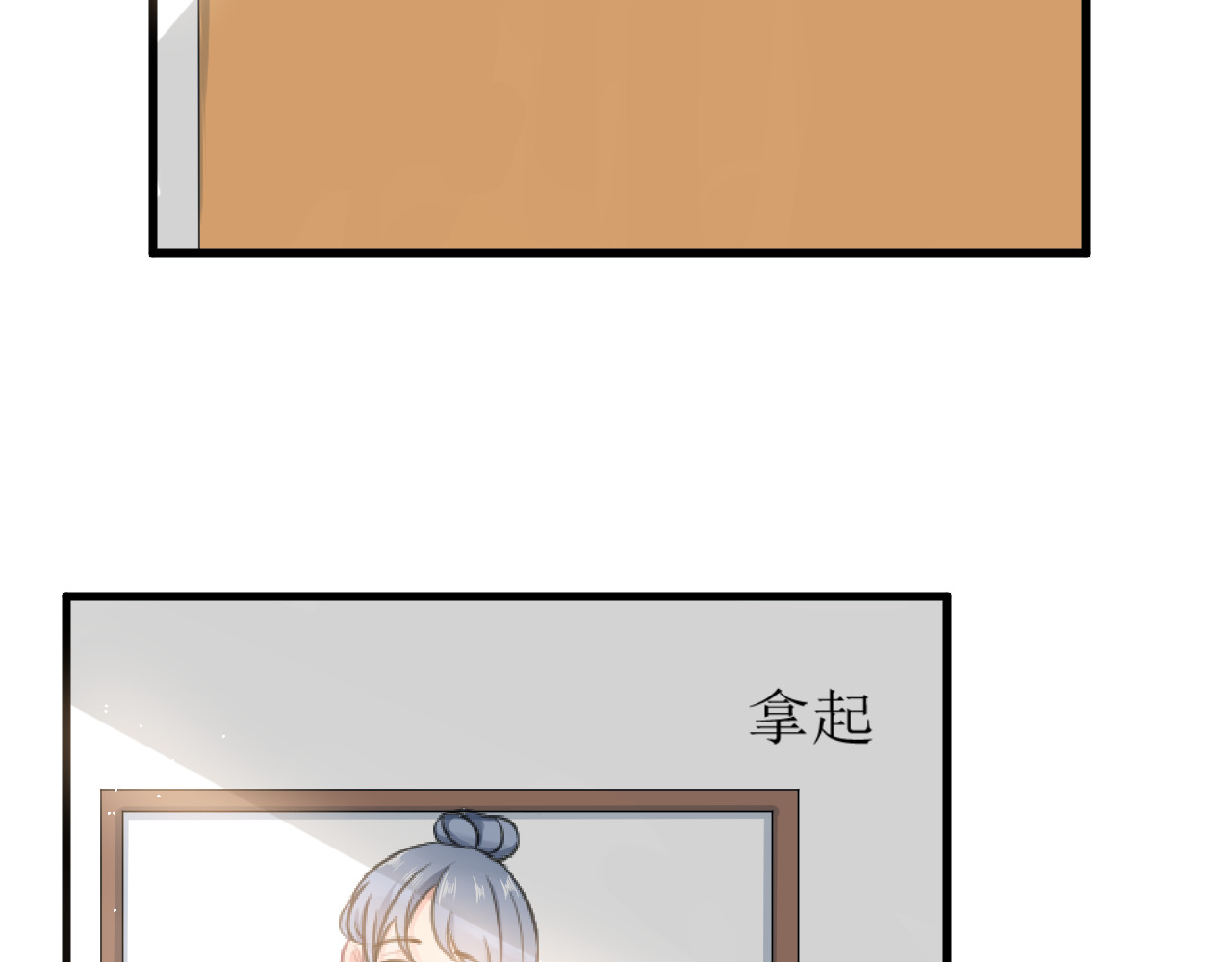 好像有人 第1话转校、搬家 第40页