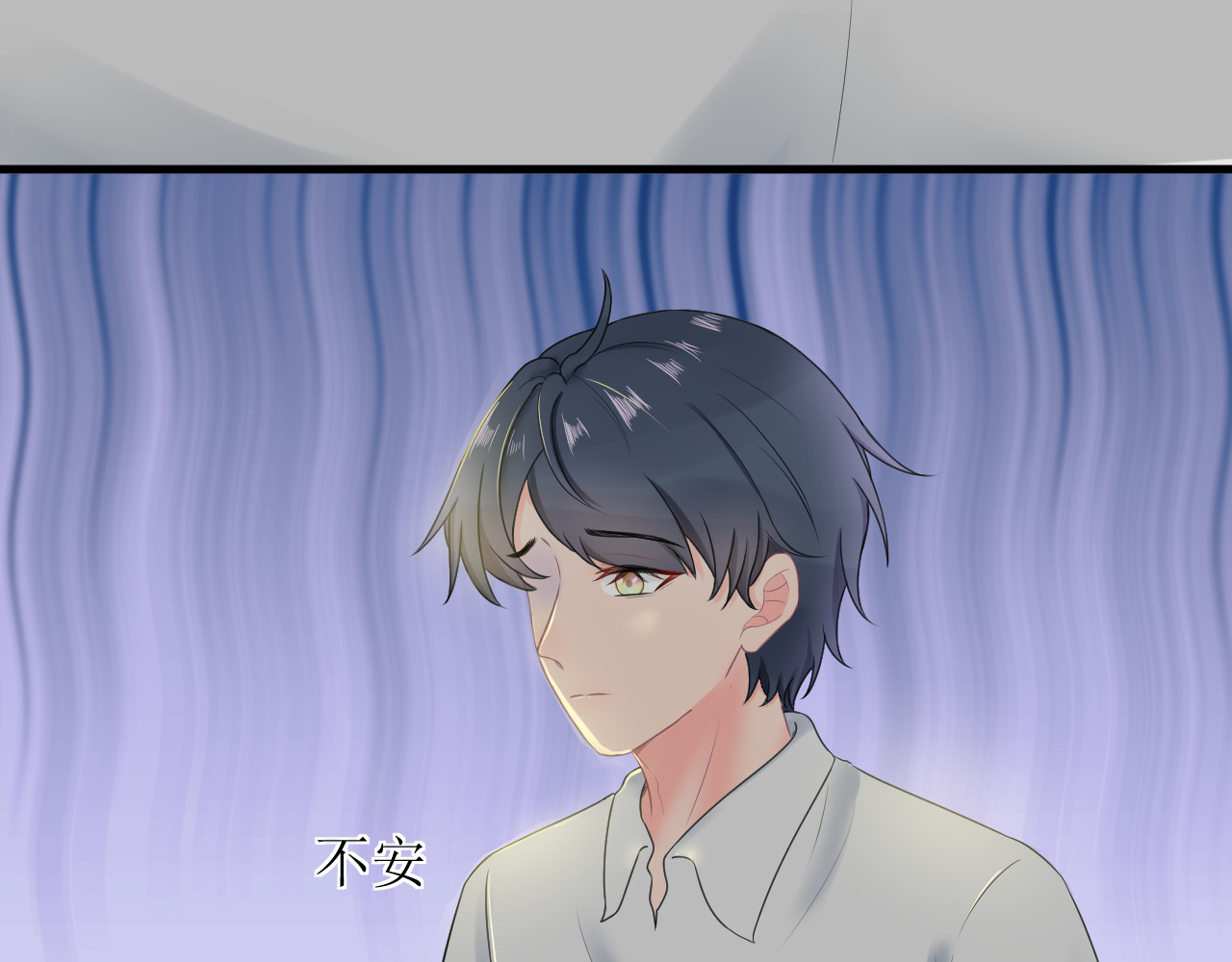 好像有人 第1话转校、搬家 第51页