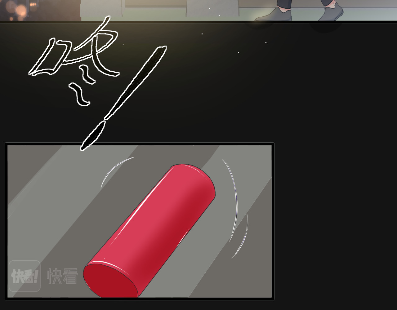 好像有人 第1话转校、搬家 第54页