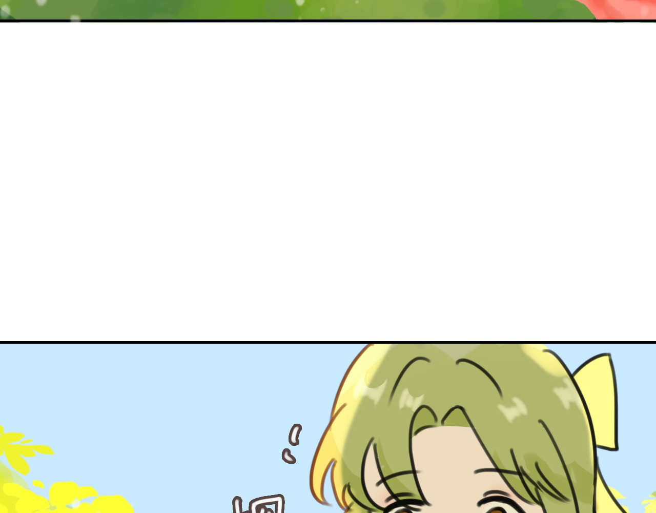 她和龙 01 第20页