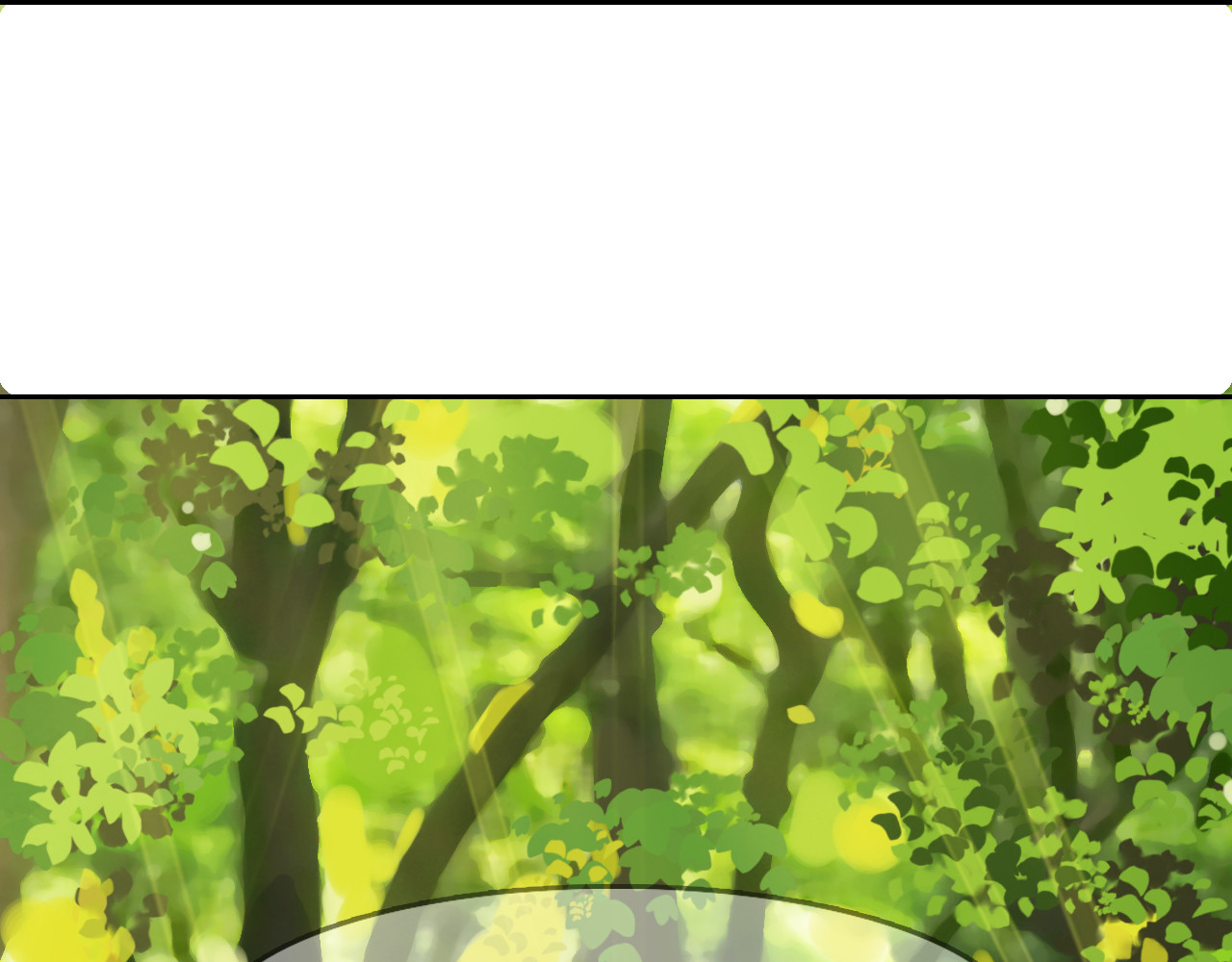她和龙 01 第25页