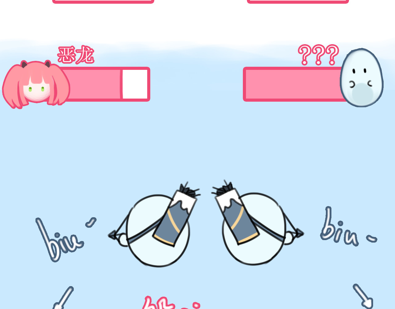 她和龙 01 第39页