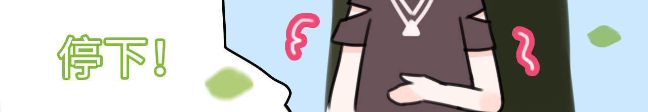 她和龙 01 第43页