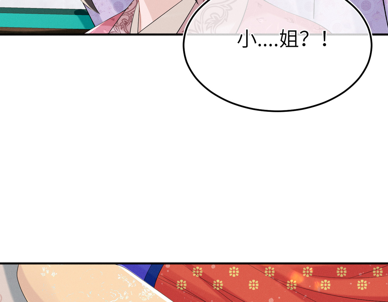 初学记 第一话  再次入学 第15页