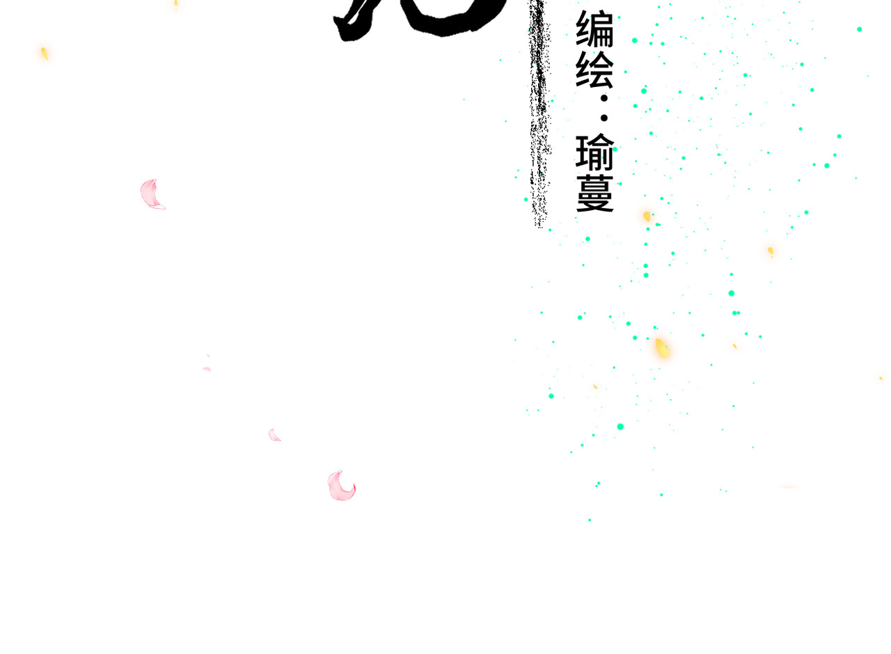 初学记 第一话  再次入学 第4页