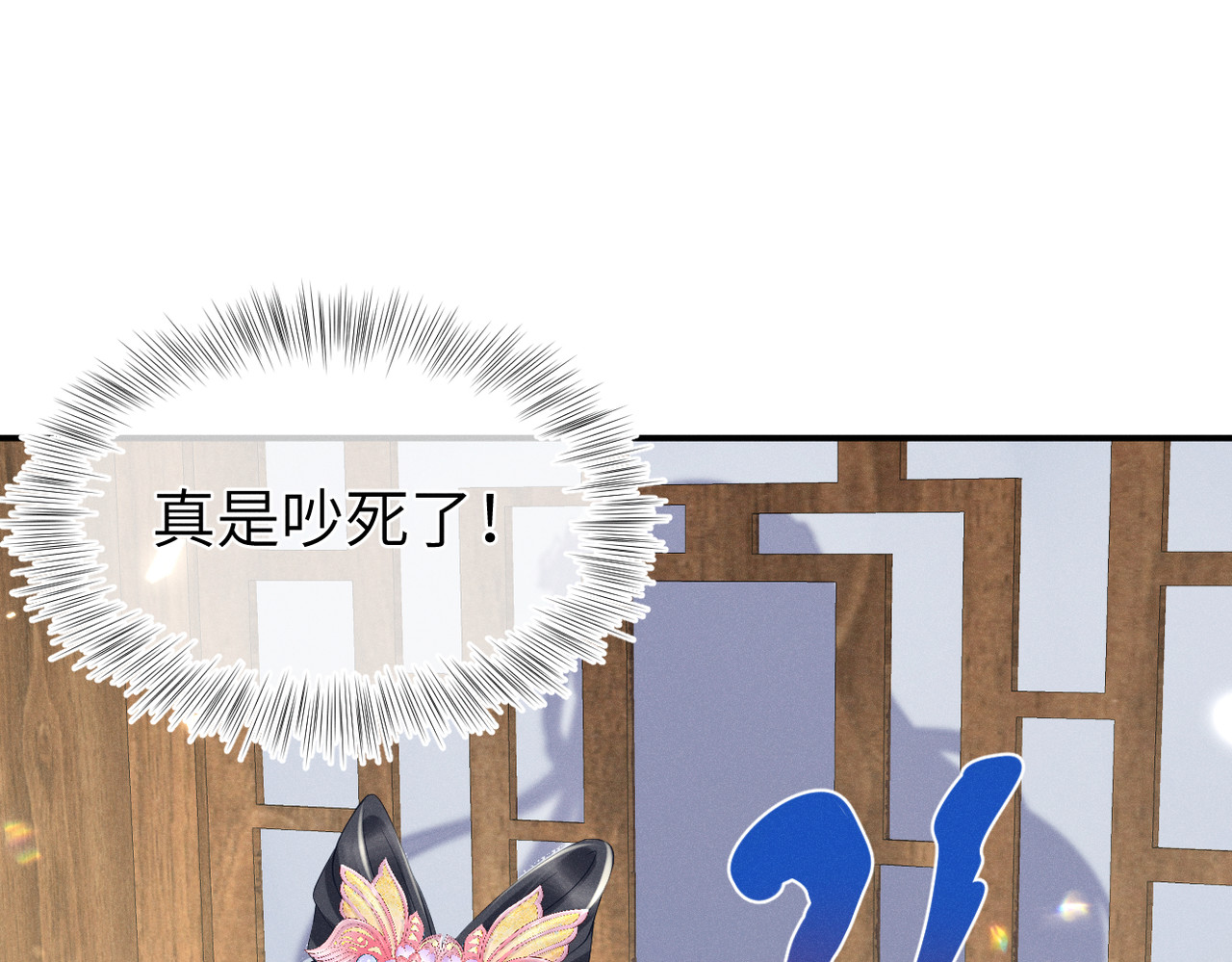 初学记 第一话  再次入学 第35页