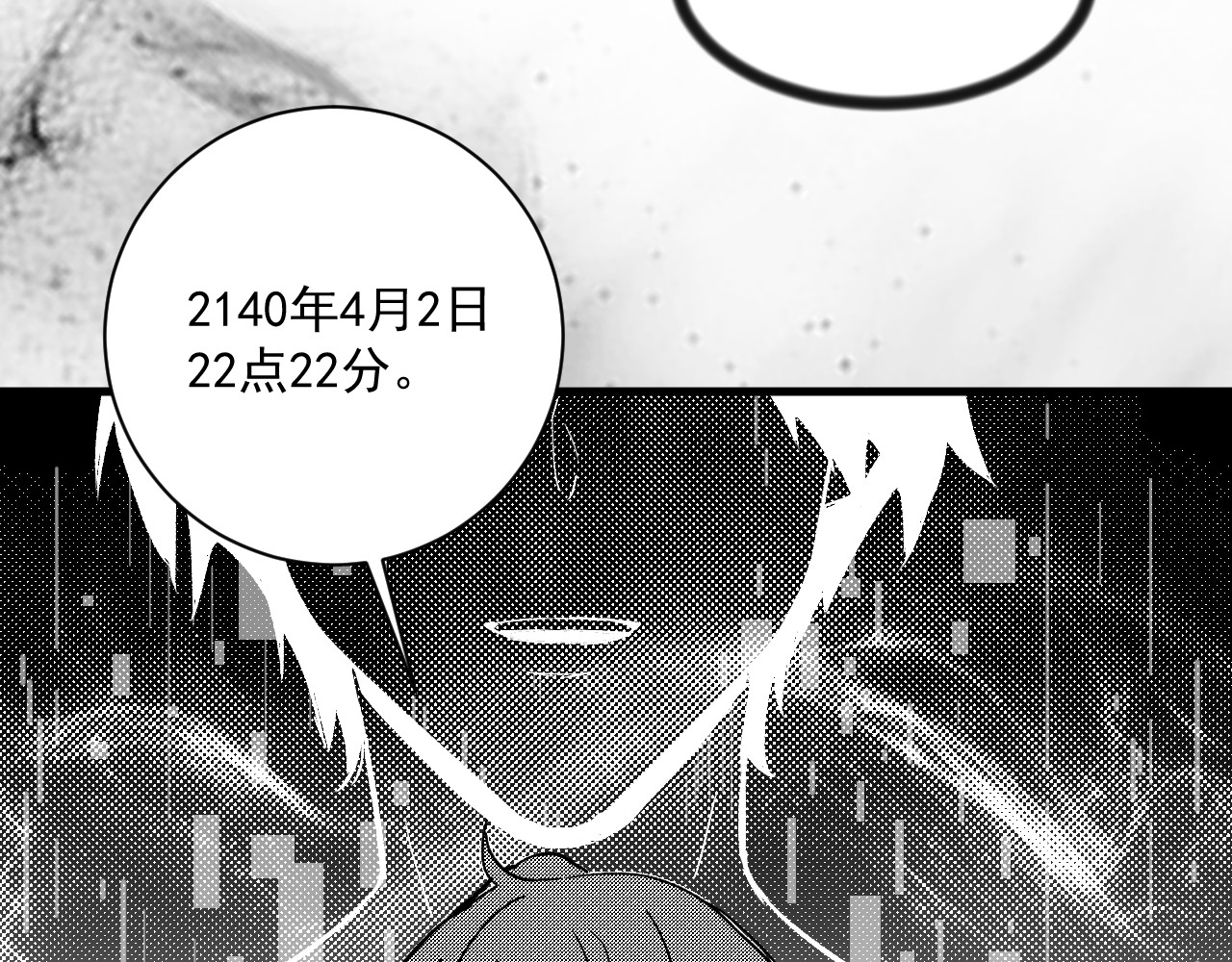 模仿者 礼物 第19页