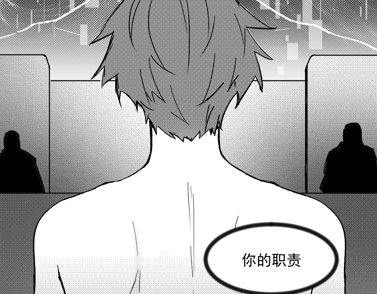 模仿者 礼物 第20页