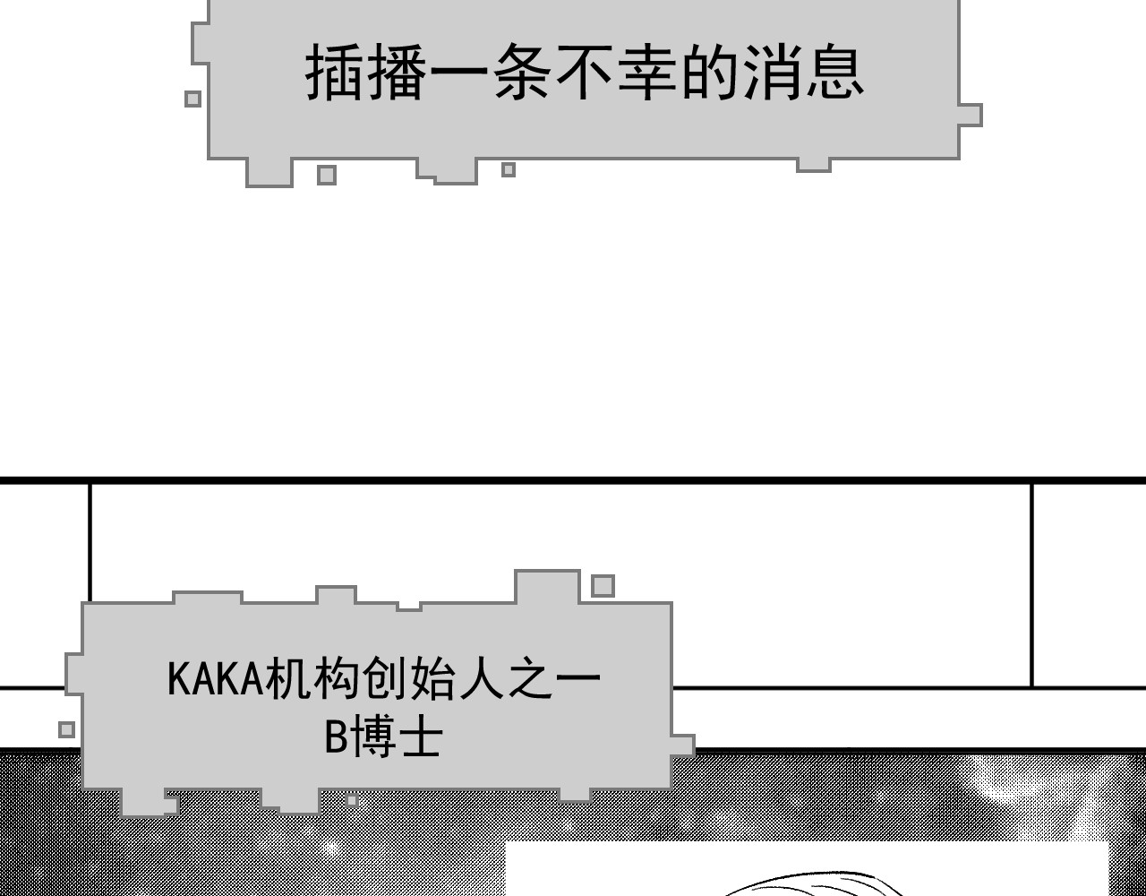 模仿者 第3页
