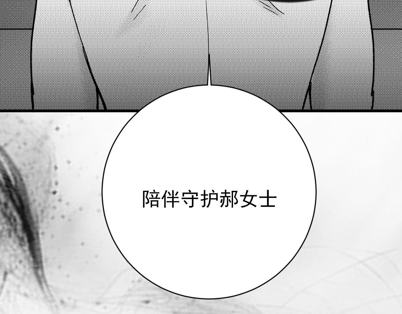 模仿者 礼物 第21页