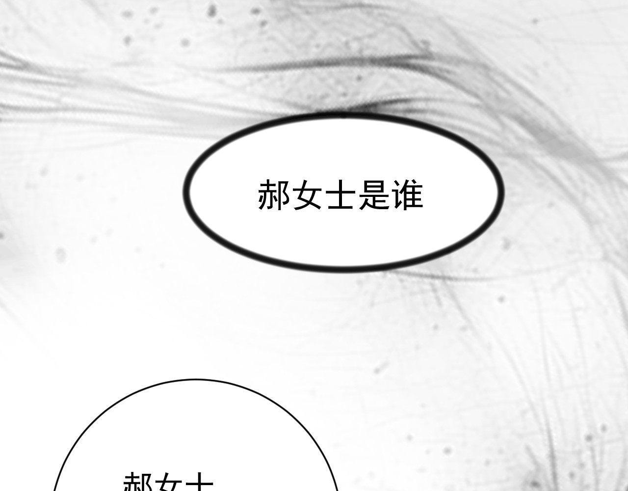 模仿者 礼物 第22页