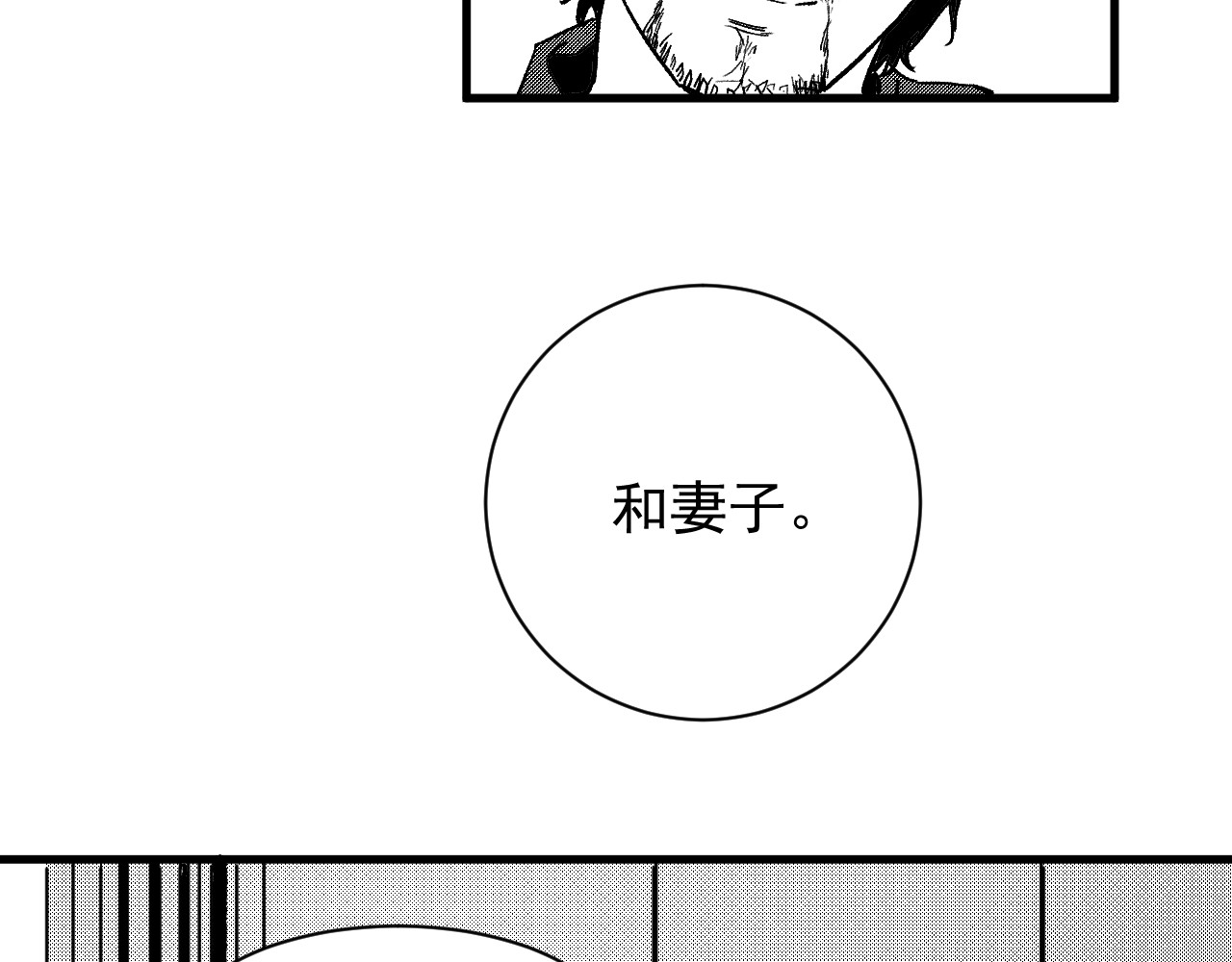 模仿者 礼物 第26页