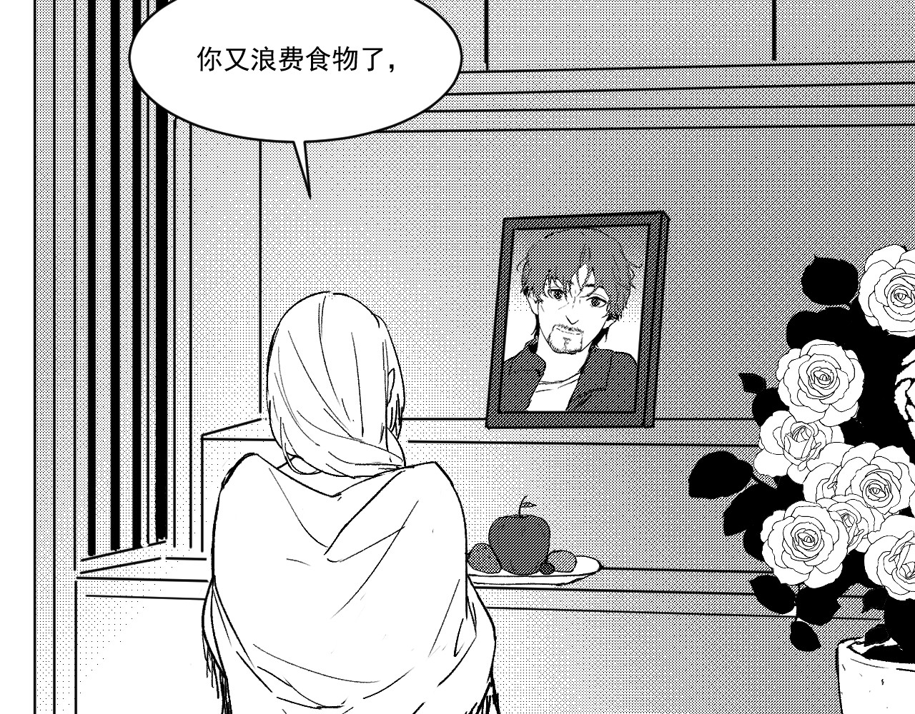 模仿者 礼物 第27页