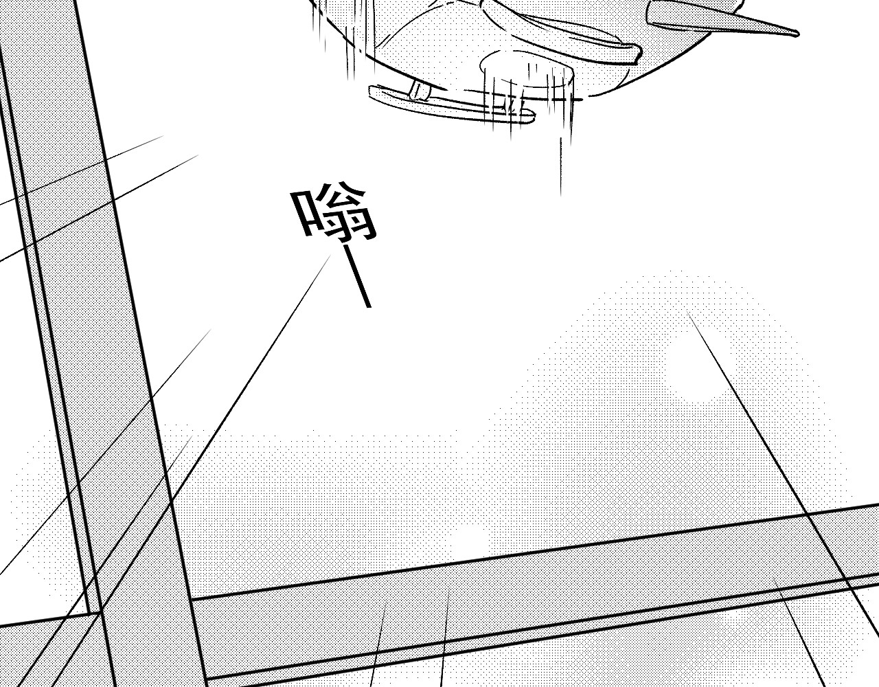模仿者 礼物 第32页